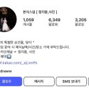 저스트메리드스냅