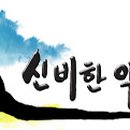 왕지농장 이미지