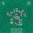 복사골공원 이미지