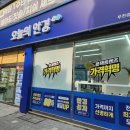 부천 송내역 안경점 오늘의안경 부천송내점 선글라스 후기