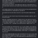 박상준 역학 법칙(박상준 역학 법칙에 의하면 힘은 대칭에 의해서 탄생하는 것이 아니다. 대칭은 힘에 대한 진실의 0.1%도 담을수가 이미지