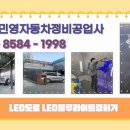 나라자동차정비공업사 네이버블로그