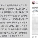 해시태그PC방 이미지