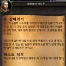 빛나래