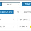 케어젠(군포2공장) 이미지