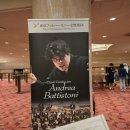 도쿄 필하모닉 오케스트라 공연 후기 지휘 Andrea Battistoni 소프라노 Yui Takahashi 산토리홀