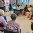 결운2리 경로당 이미지