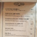 라라맥주 이미지