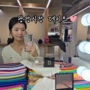 와이컨설팅 | 서울 종로 데이트 코스 광장시장 찹쌀 꽈배기 위치 와이레스 퍼스널 컬러 진단 놀거리 추천