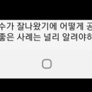 제이수학 - 평택시 안현로서7길 79 | 제이수학