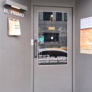 프리모파스타 | 안양댕리단길에서 데이트하기 딱 좋은 안양파스타 맛집 ‘일프리모’ 솔찍후기!