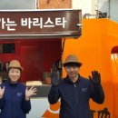 향기가득주유소