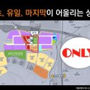 군포 에이스 더블유밸리 이미지