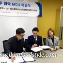 제이케이컨설팅 이미지