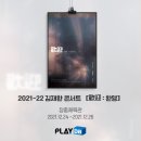 쉼,-IN SEOUL 이미지