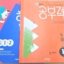 연산영어수학단과학원 이미지