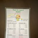 미우스파(Miu. Spa) 이미지