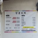 감골길앞 이미지