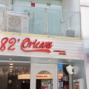 82올리언즈 강남점 이미지