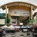 무극 시장 고객지원센터 이미지