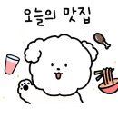 부산갈매기송천점 이미지