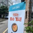 옥심식당 이미지