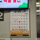 (주)부방유통이마트안양점 | 이마트 휴무일 가전 가격 주차 @ 안양점 ft. 우파루파