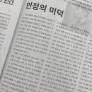 오피니언 후기