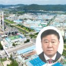 대구염색산업단지관리공단 이미지