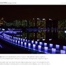 용남전자