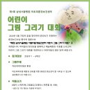 (주)삼성환경 이미지