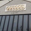 도원게임방 네이버블로그