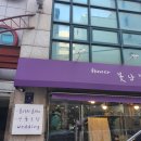 플라워꽃남꽃녀 | 강남논현동꽃집 플라워꽃남꽃녀 선물 꽃다발