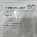 [동탄 피부과 추천] 유앤아이의원 내돈내산 후기