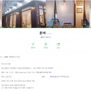 광려천 동로 이미지