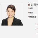정향학원