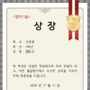 제이위드학원 이미지