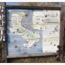 석모도상주해안길 이미지