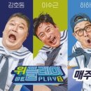 위플레이 이미지