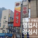 용인중앙동우체국 이미지