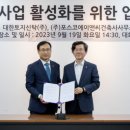 포스코에이앤씨건축사사무소