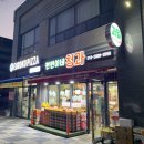 현빈이네청과