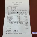 메차쿠차 이미지