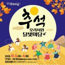 광명문화원 이미지