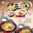 기소야 - 천안시 서북구 성정두정로 1 | 기소야