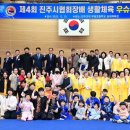 진주교육대학교 체육관 이미지