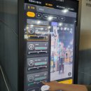 네츄럴박스 이미지