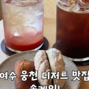 웅남3길 이미지