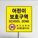 신관초교차로 이미지