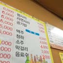 최고집부대찌개 이미지